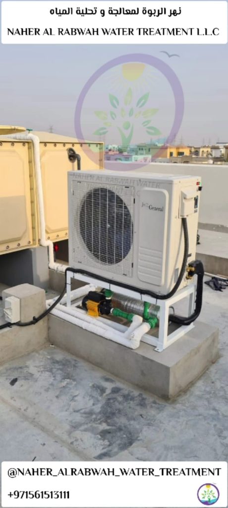 أفضل خدمة تبريد خزان مياه في عجمان من شركة نهر الربوة 2024 1 تبريد خزان مياه في شركة نهر الربوة في عجمان 2