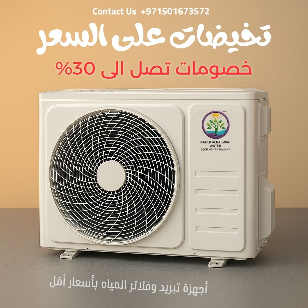 تركيب مبرد خزان الماء لعام 2025