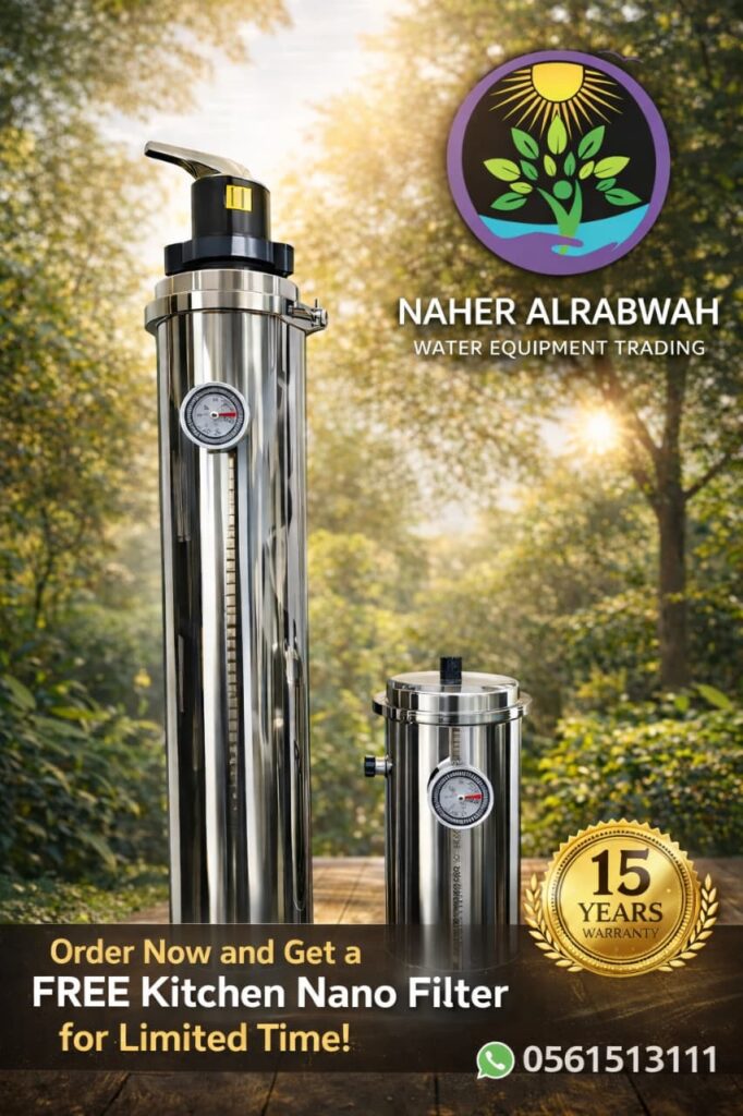 فلتر مياه يدوي لعام 2026